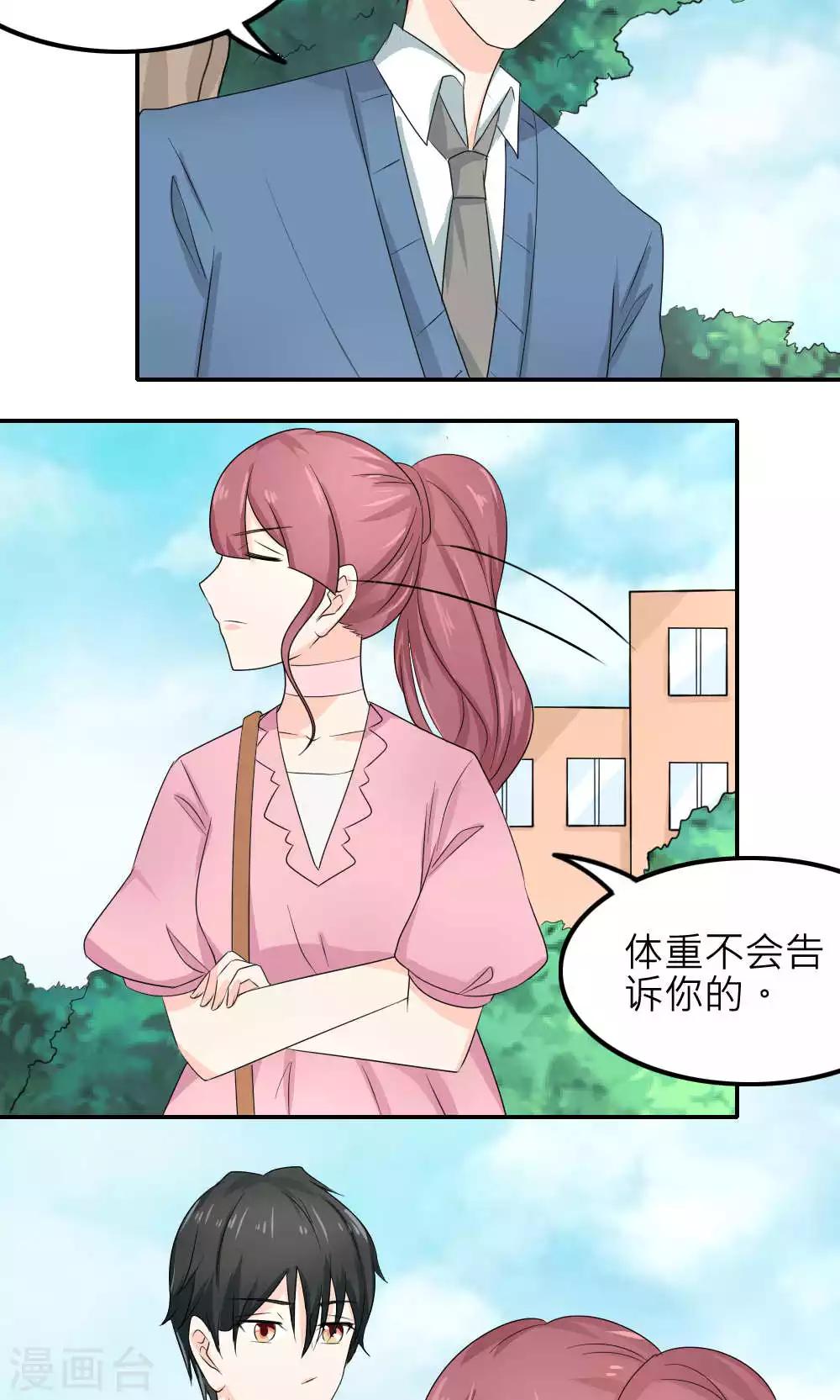 第85话(1/2)-第86话