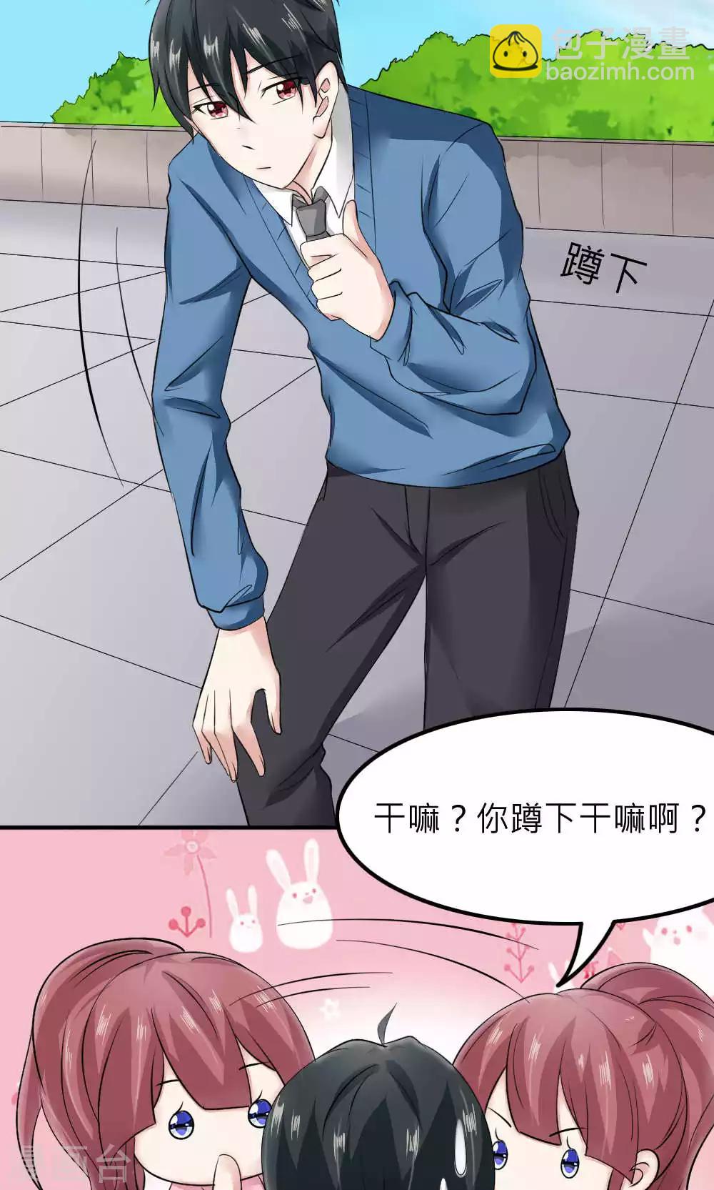 第85话(1/2)-第86话