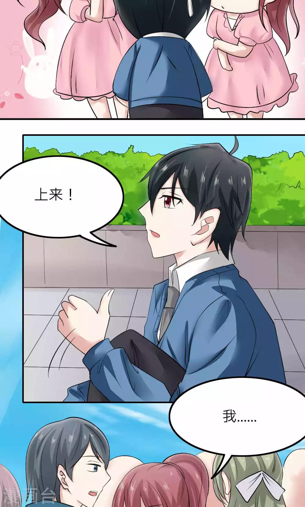 第85话(1/2)-第86话