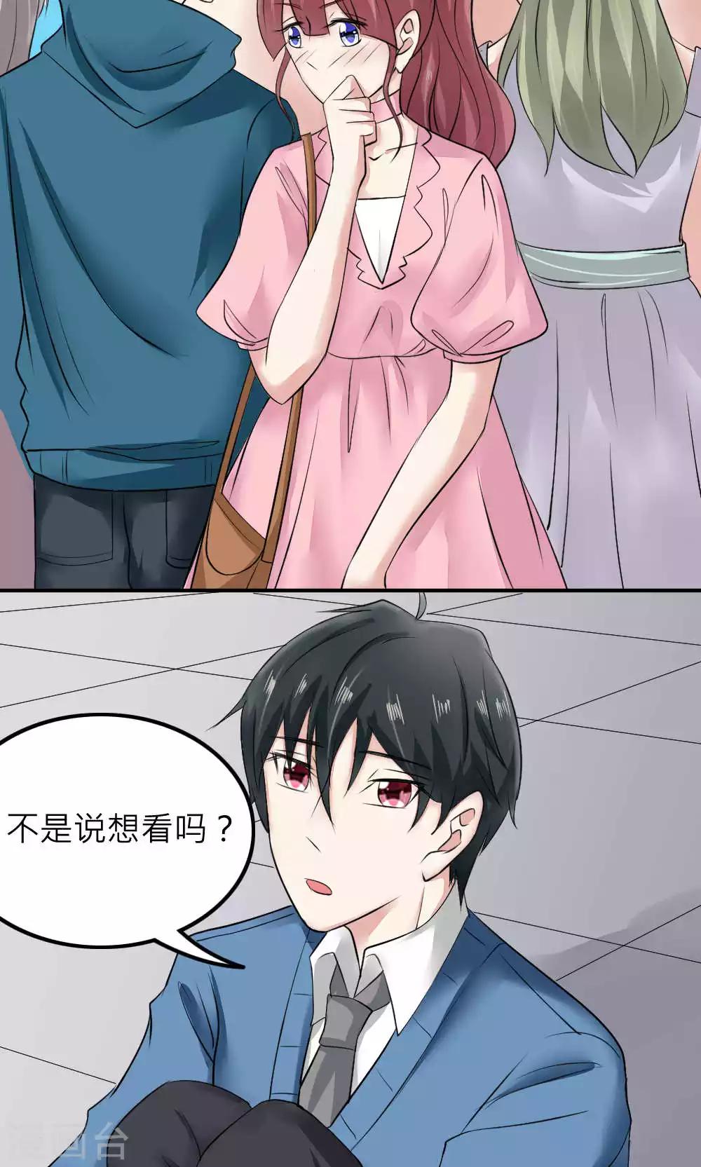 第85话(1/2)-第86话