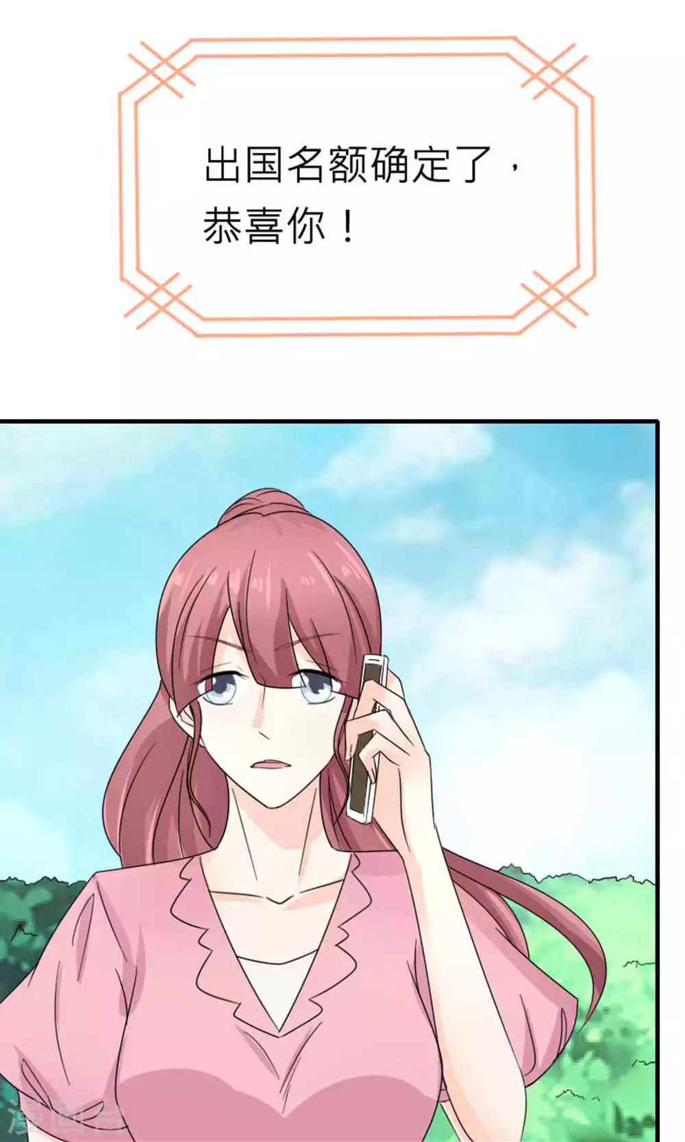 第85话(1/2)-第86话