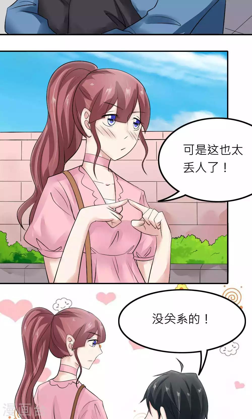 第85话(1/2)-第86话