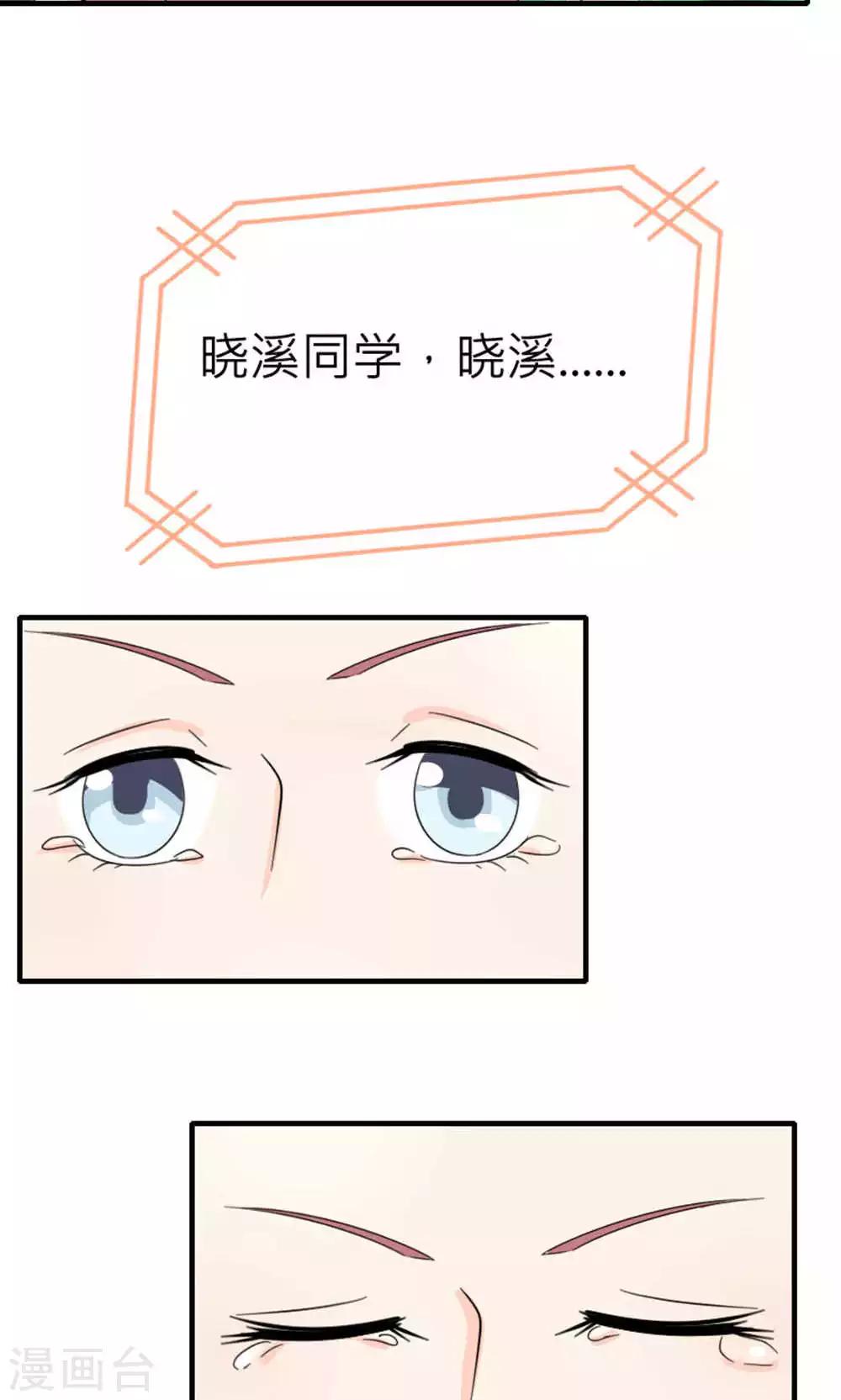 第85话(1/2)-第86话