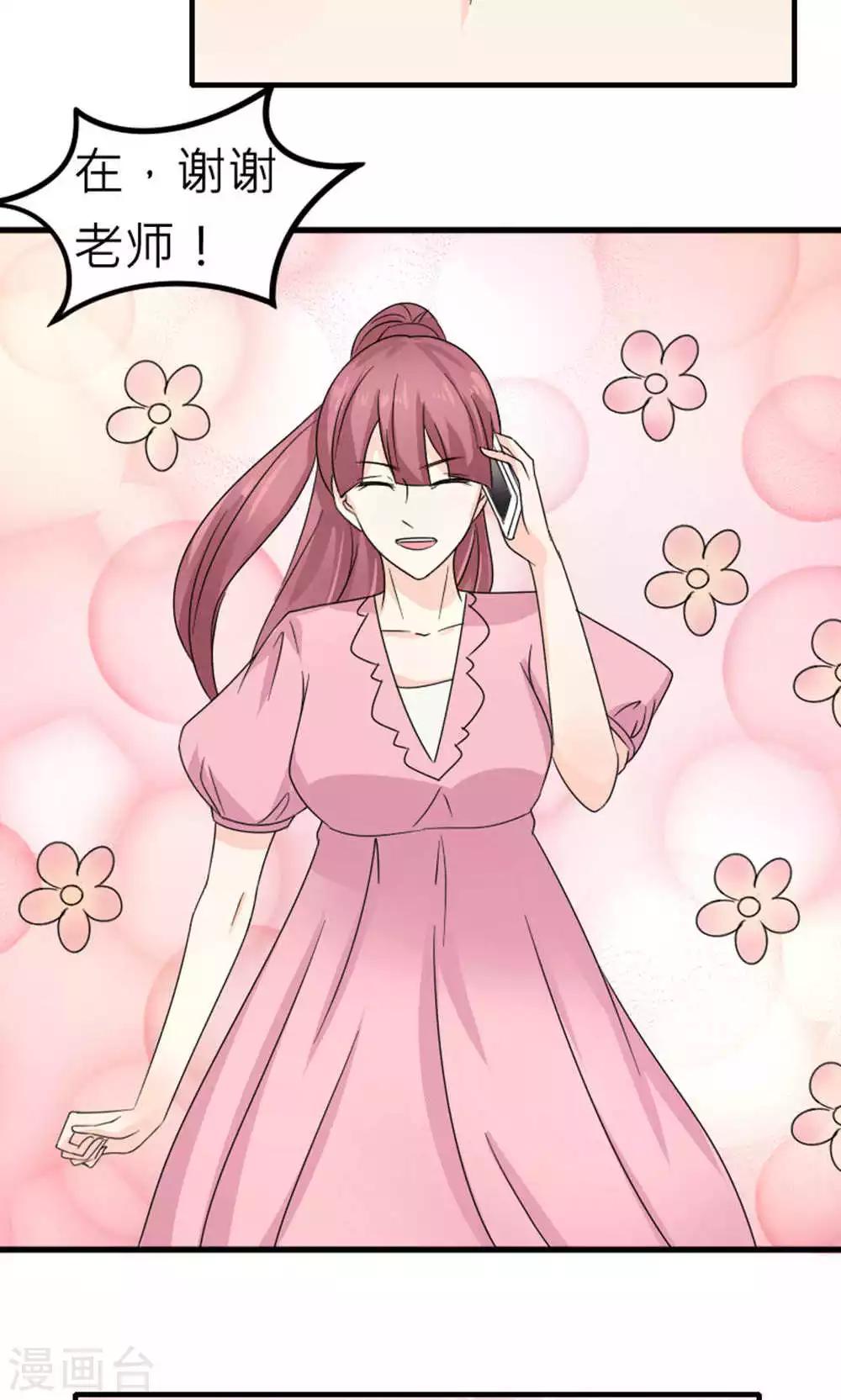 第85话(1/2)-第86话