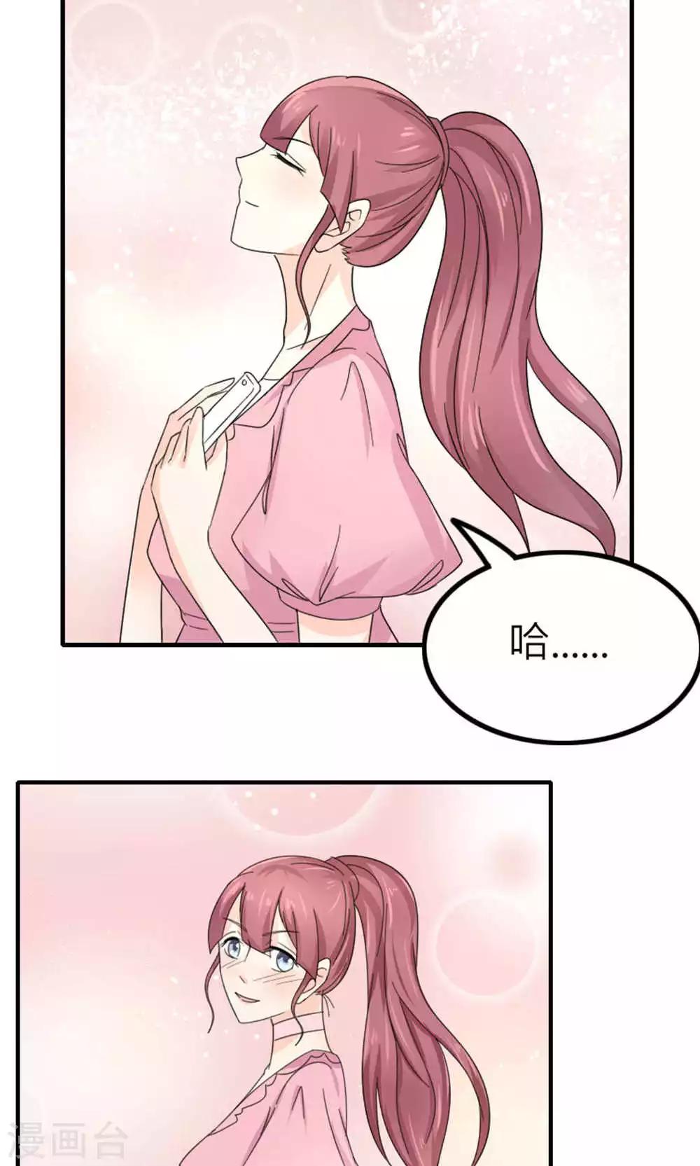 第85话(1/2)-第86话