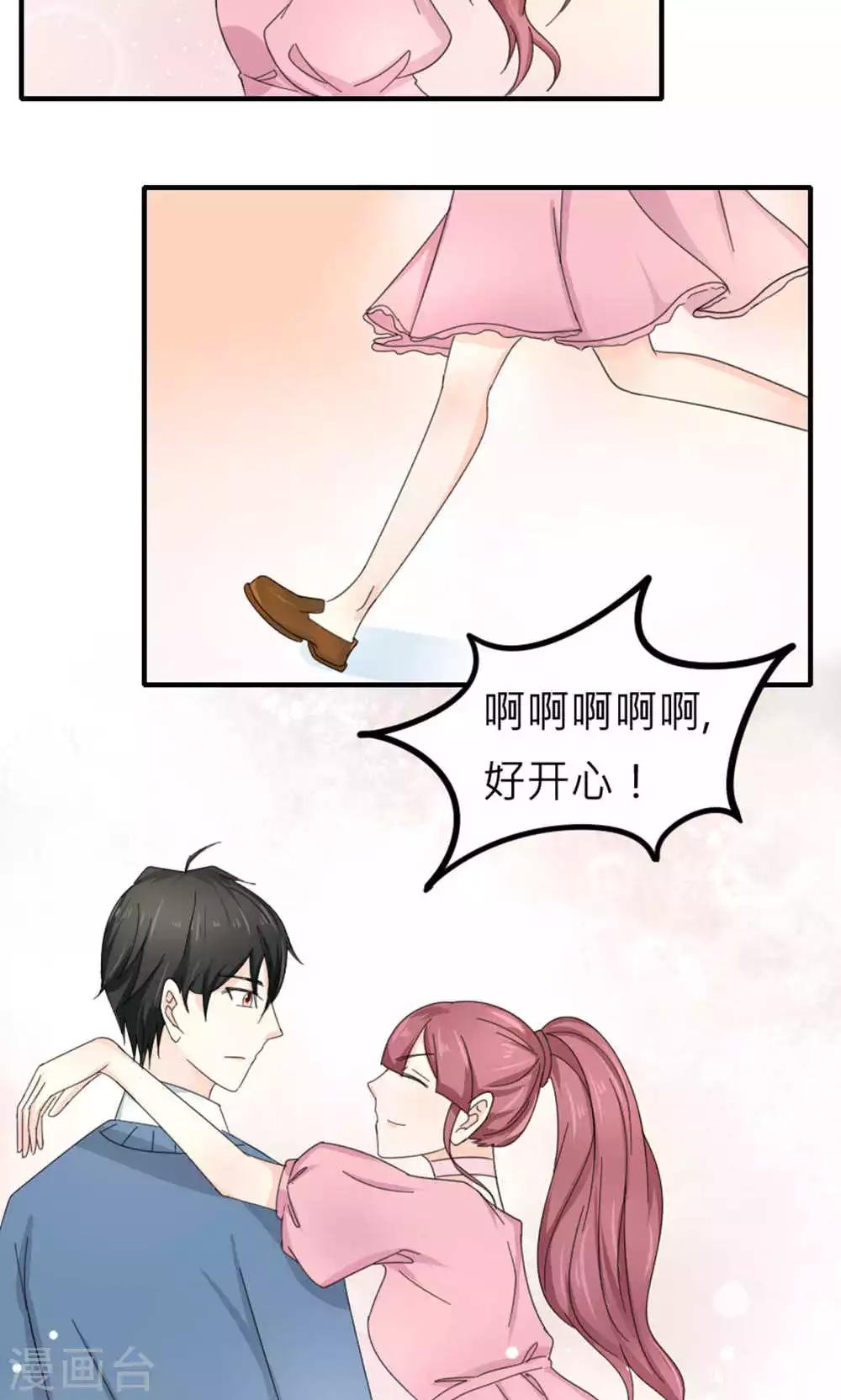 第85话(1/2)-第86话