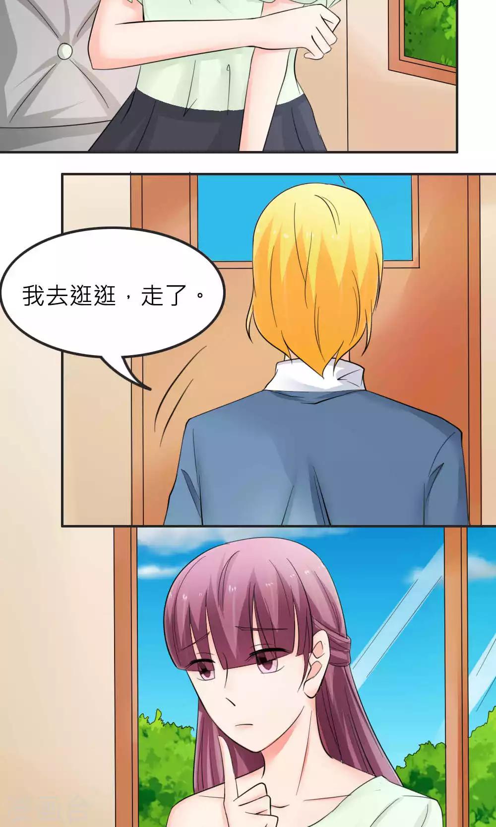 最终话(1/2)-第90话