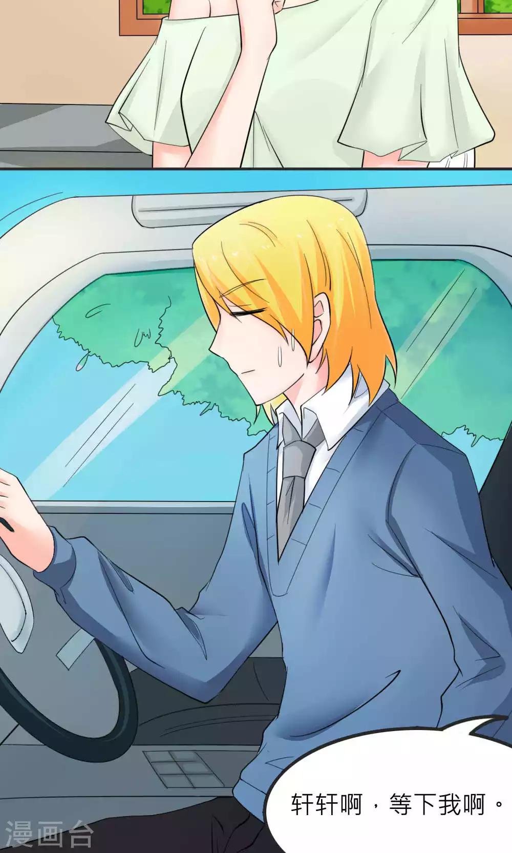 最终话(1/2)-第90话