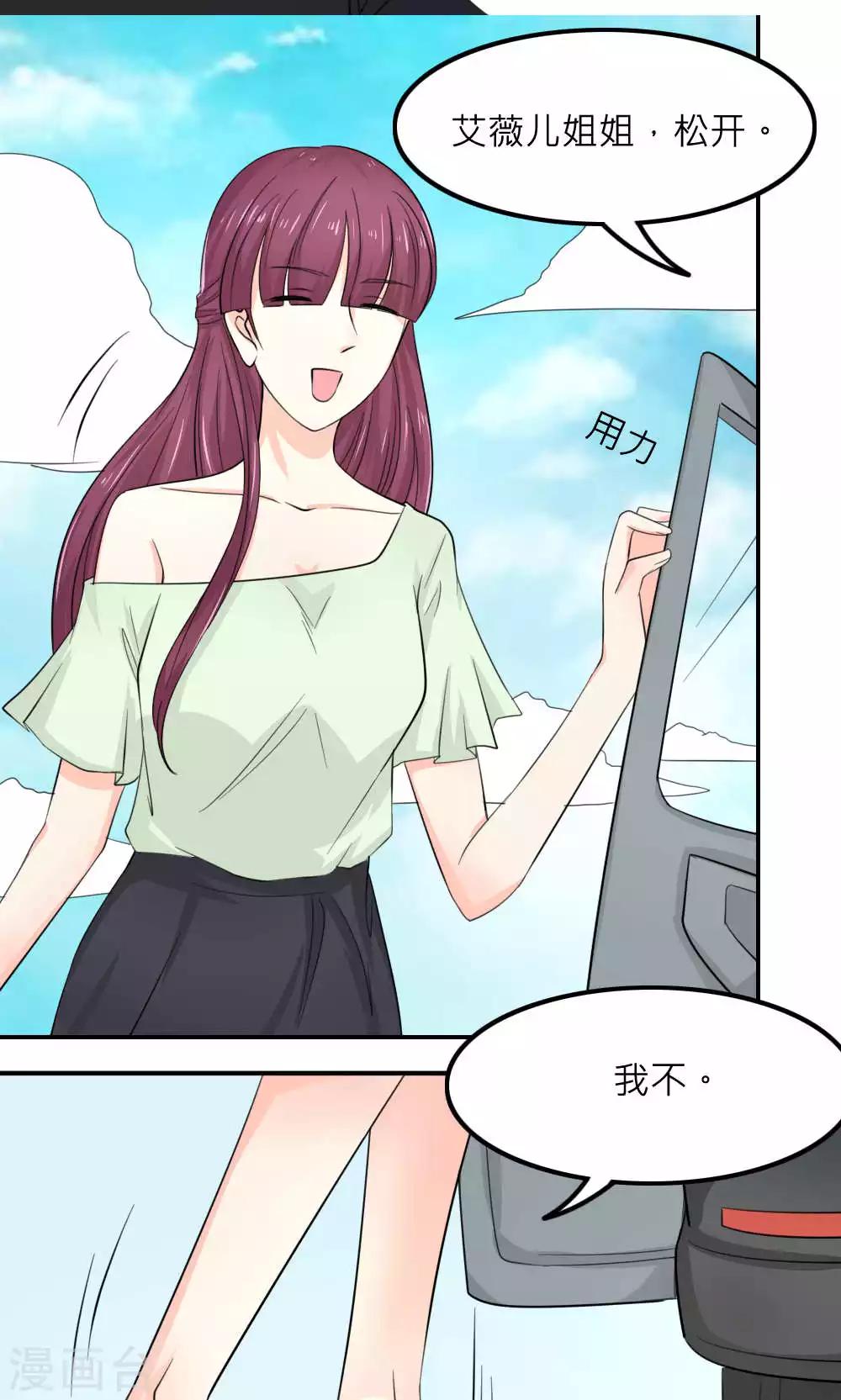 最终话(1/2)-第90话