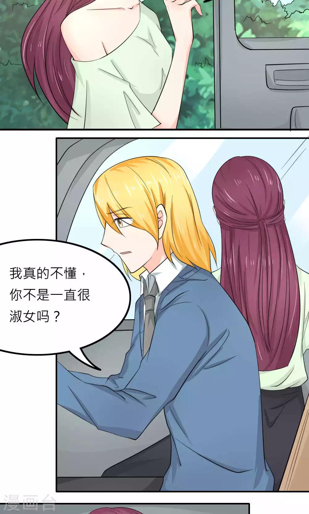 最终话(1/2)-第90话