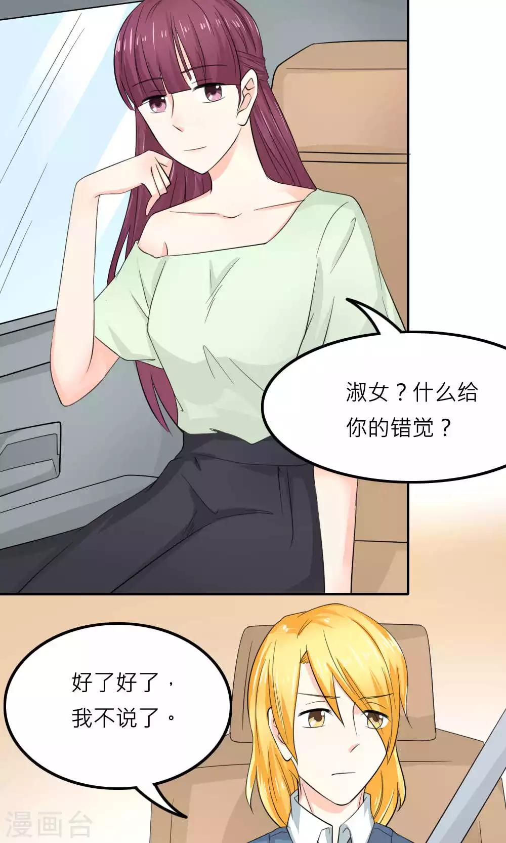 最终话(1/2)-第90话