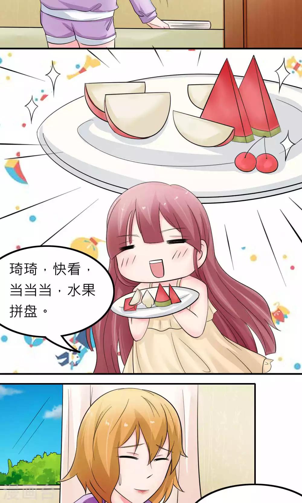 最终话(1/2)-第90话