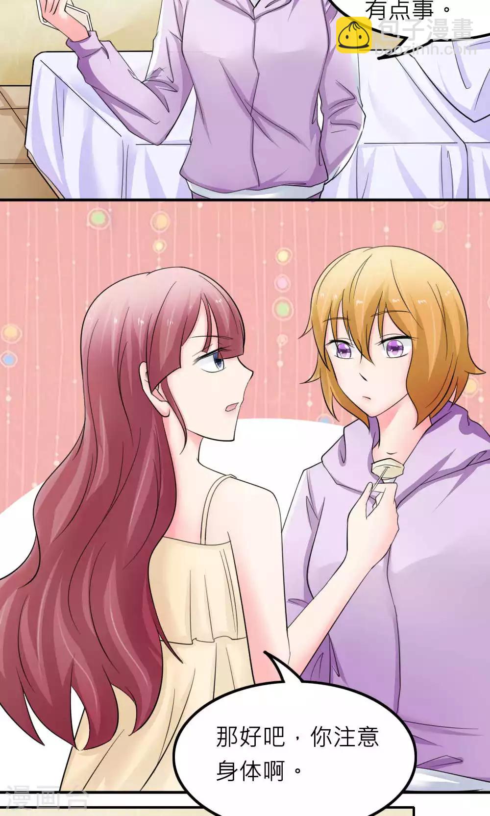 最终话(1/2)-第90话