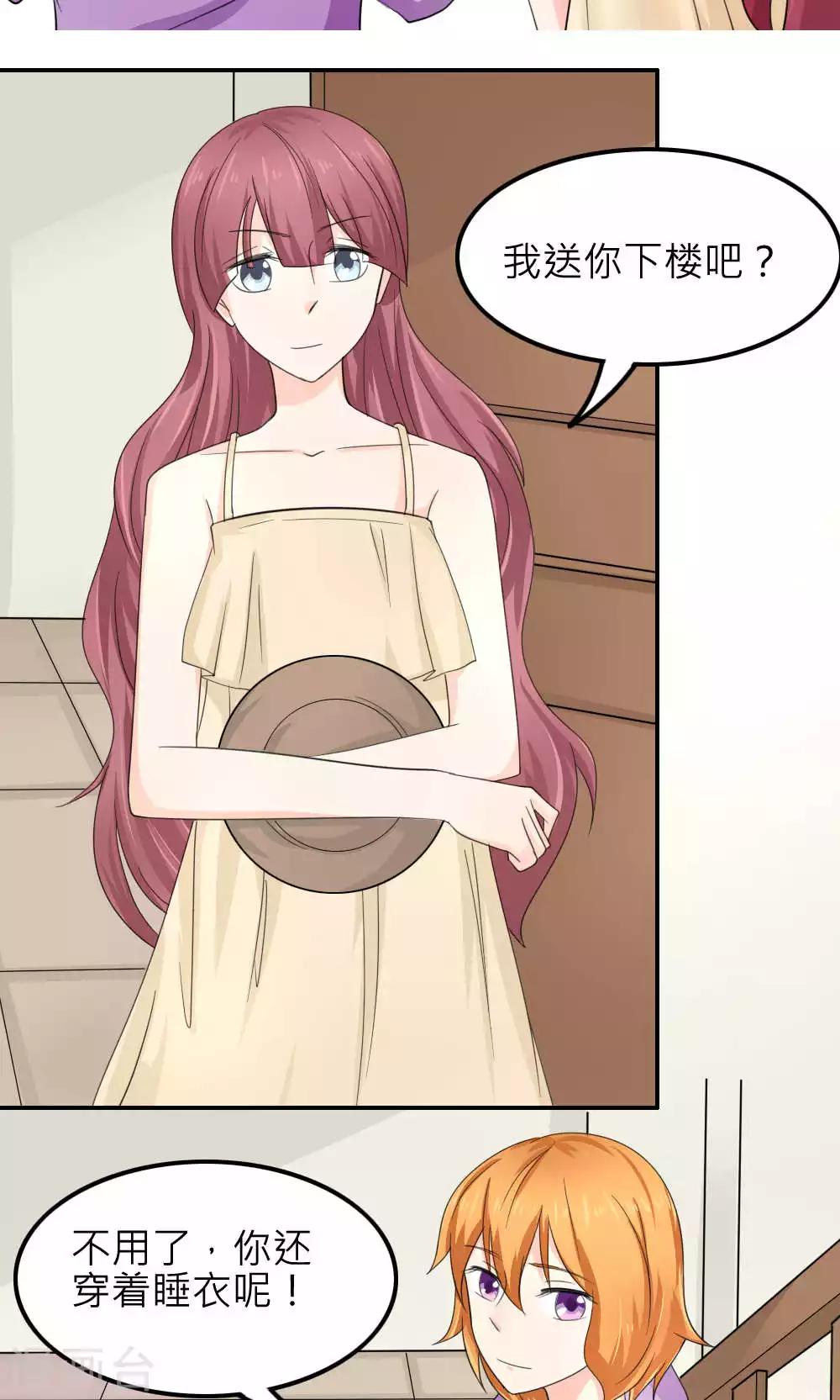 最终话(1/2)-第90话