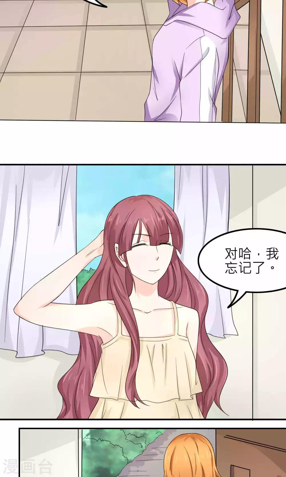 最终话(1/2)-第90话