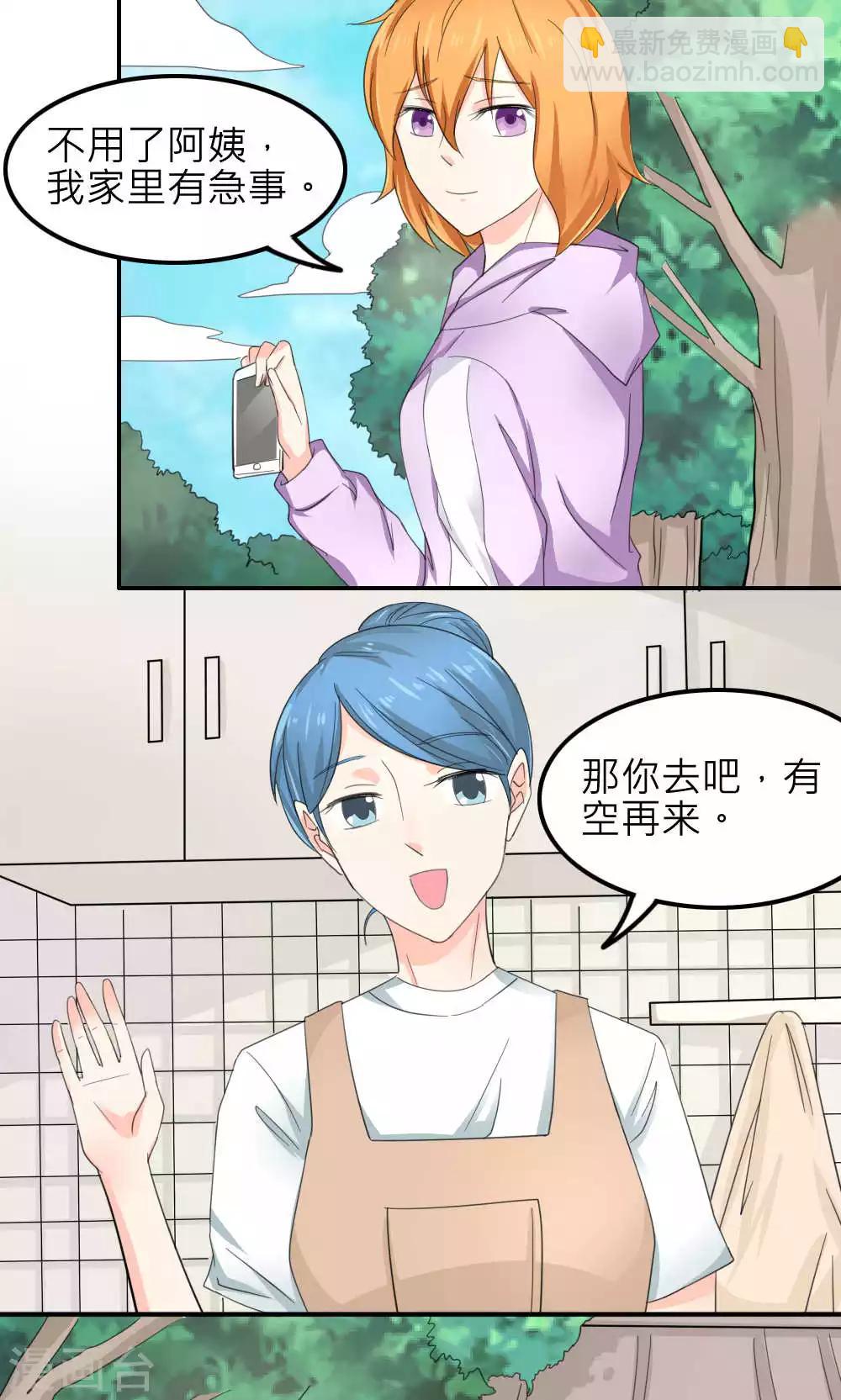 最终话(1/2)-第90话