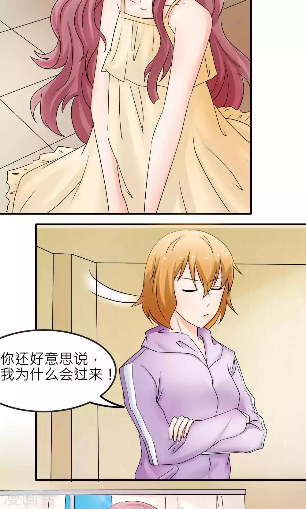 最终话(1/2)-第90话