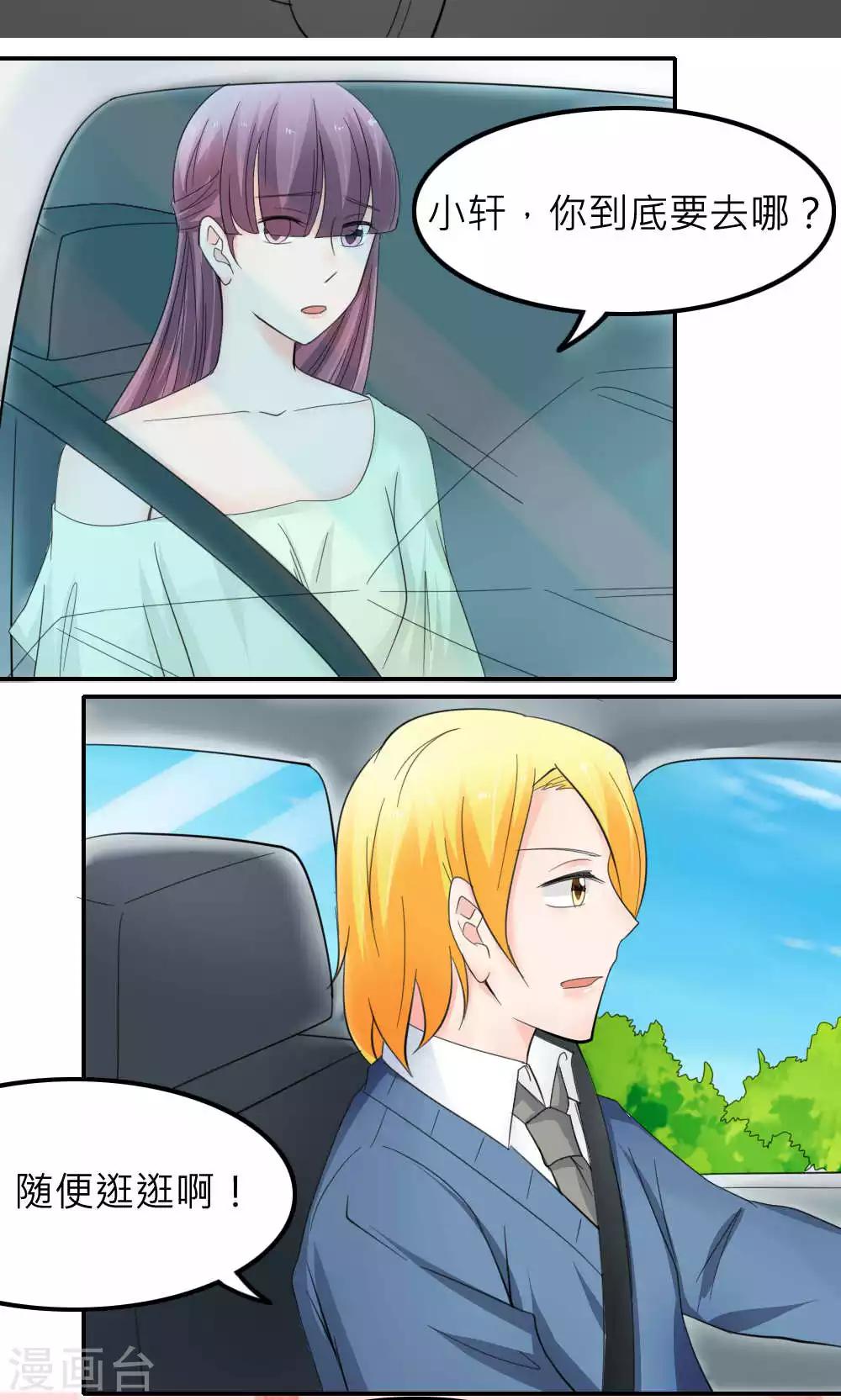 最终话(1/2)-第90话