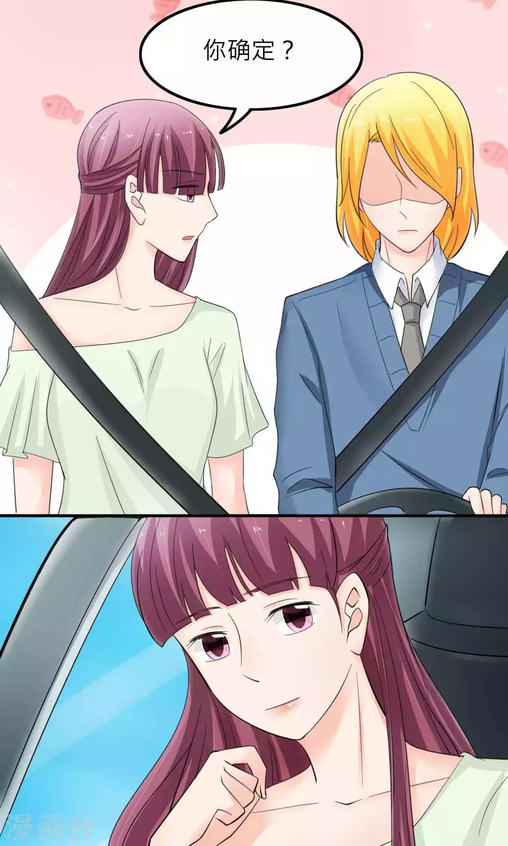 最终话(1/2)-第90话