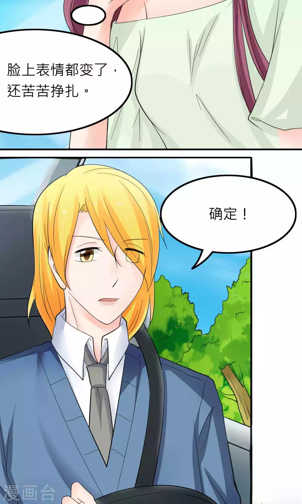 最终话(1/2)-第90话