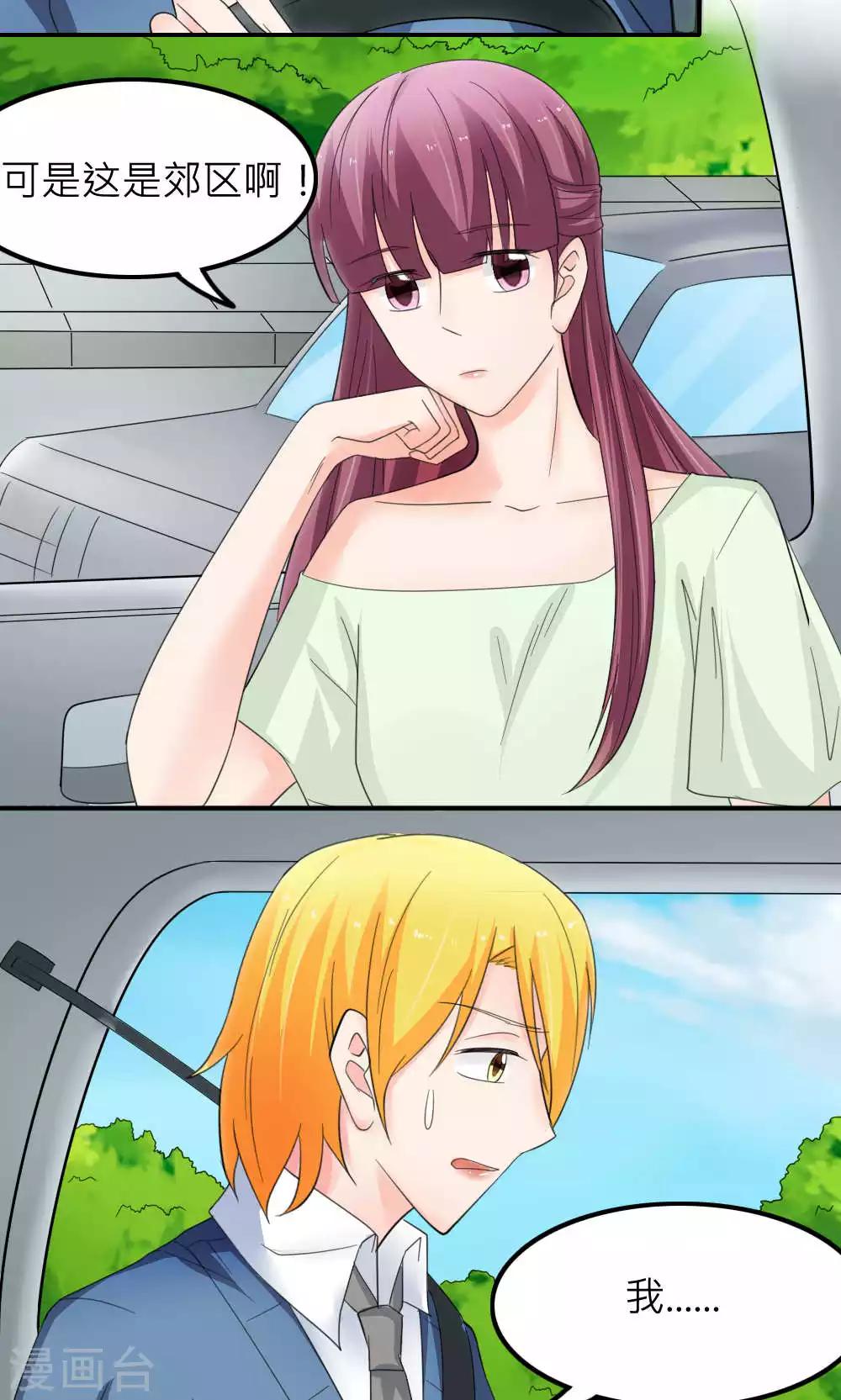 最终话(1/2)-第90话