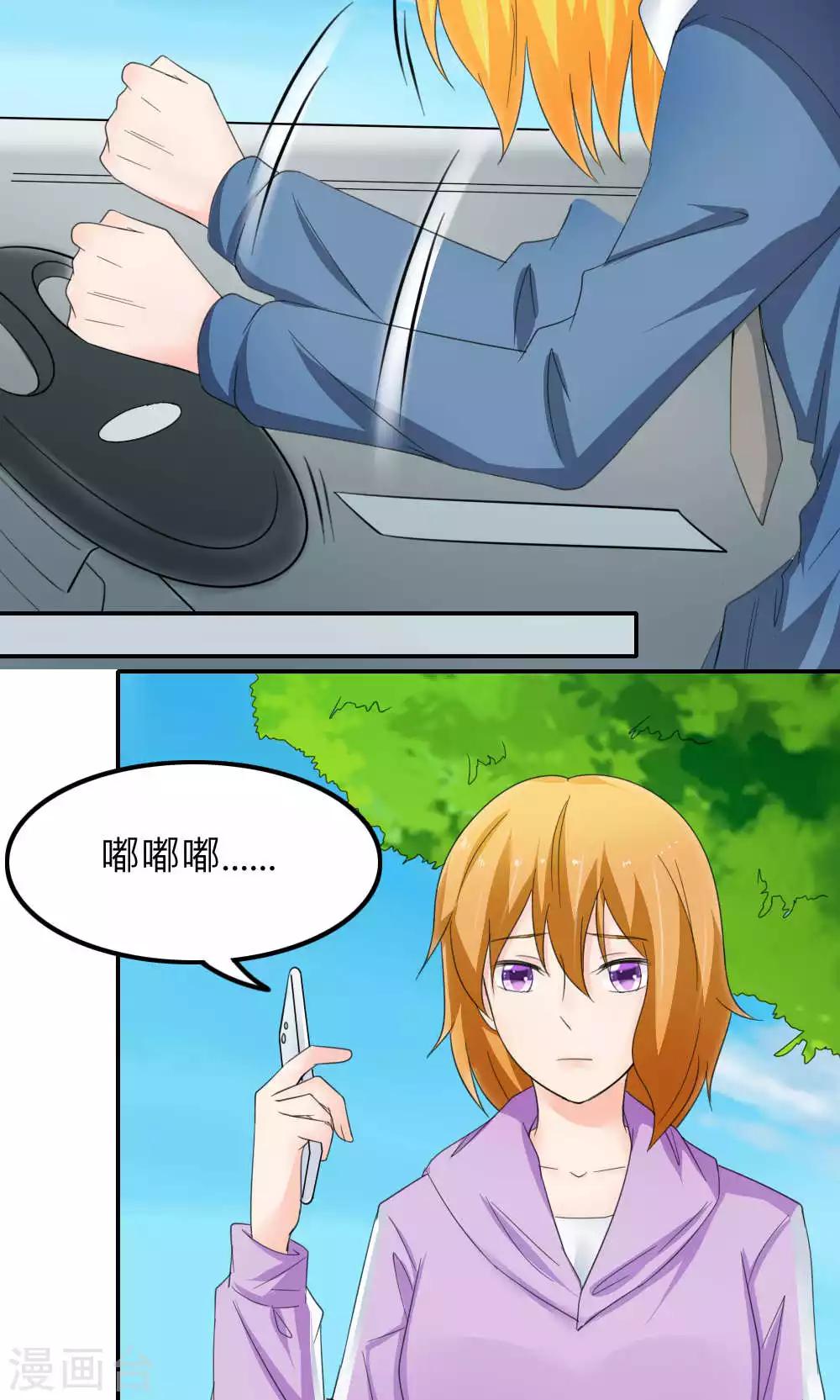 最终话(1/2)-第90话