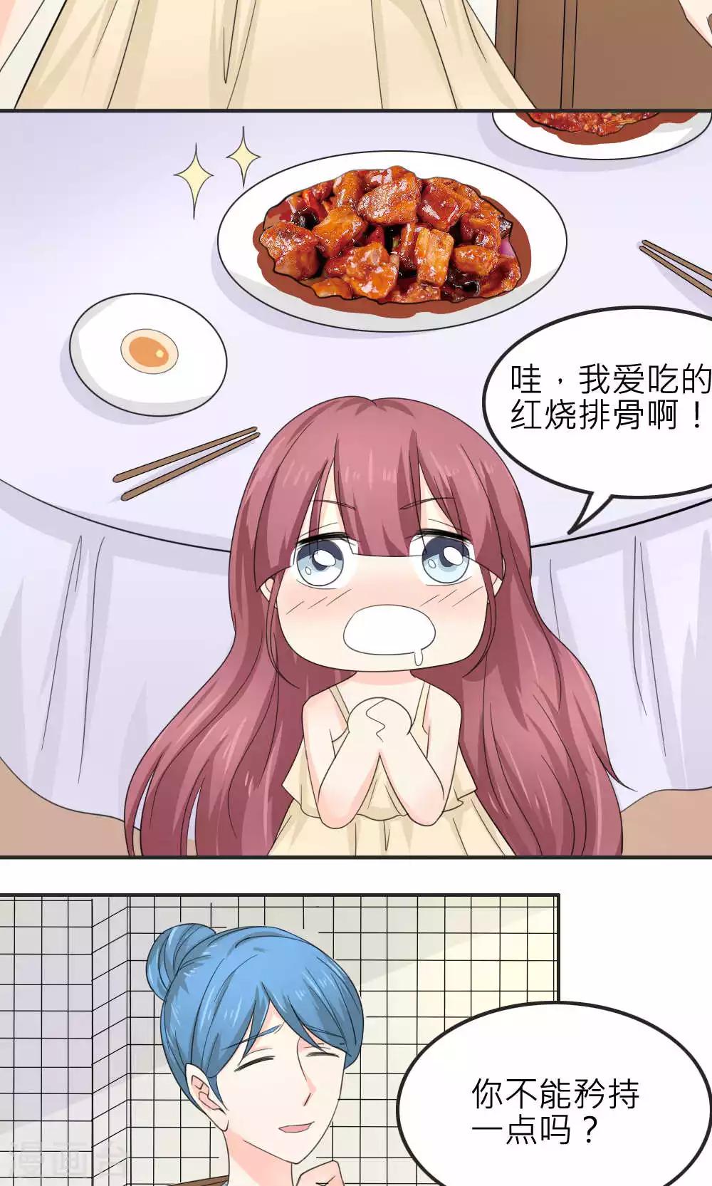 最终话(1/2)-第90话