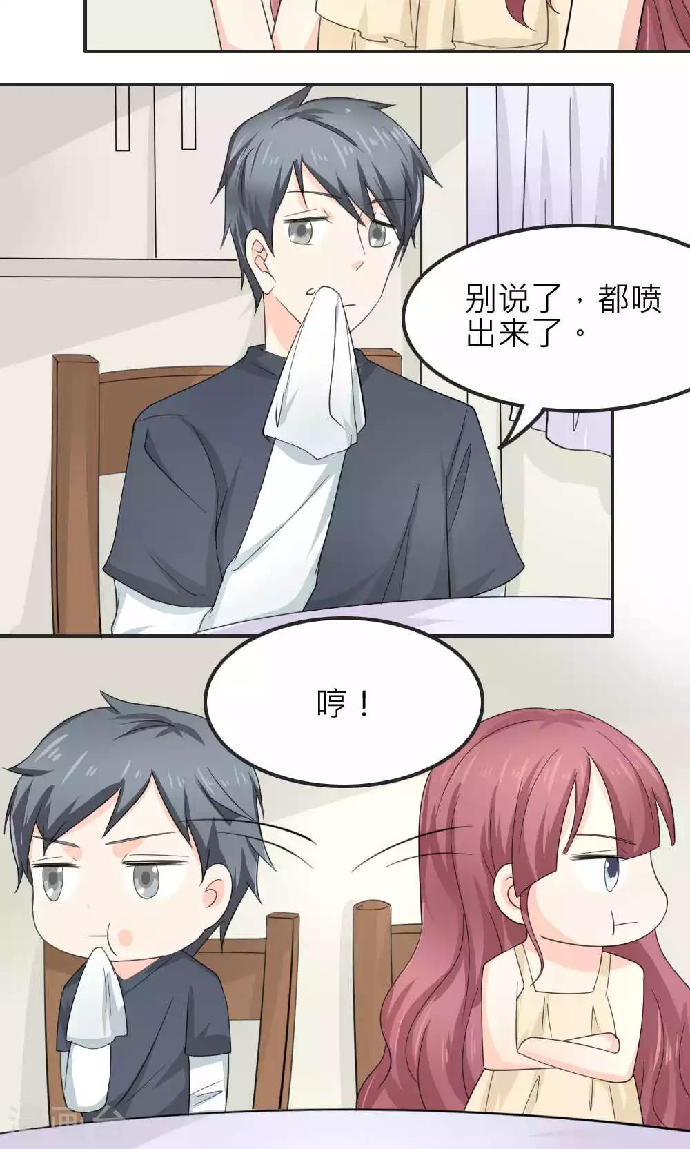 最终话(1/2)-第90话