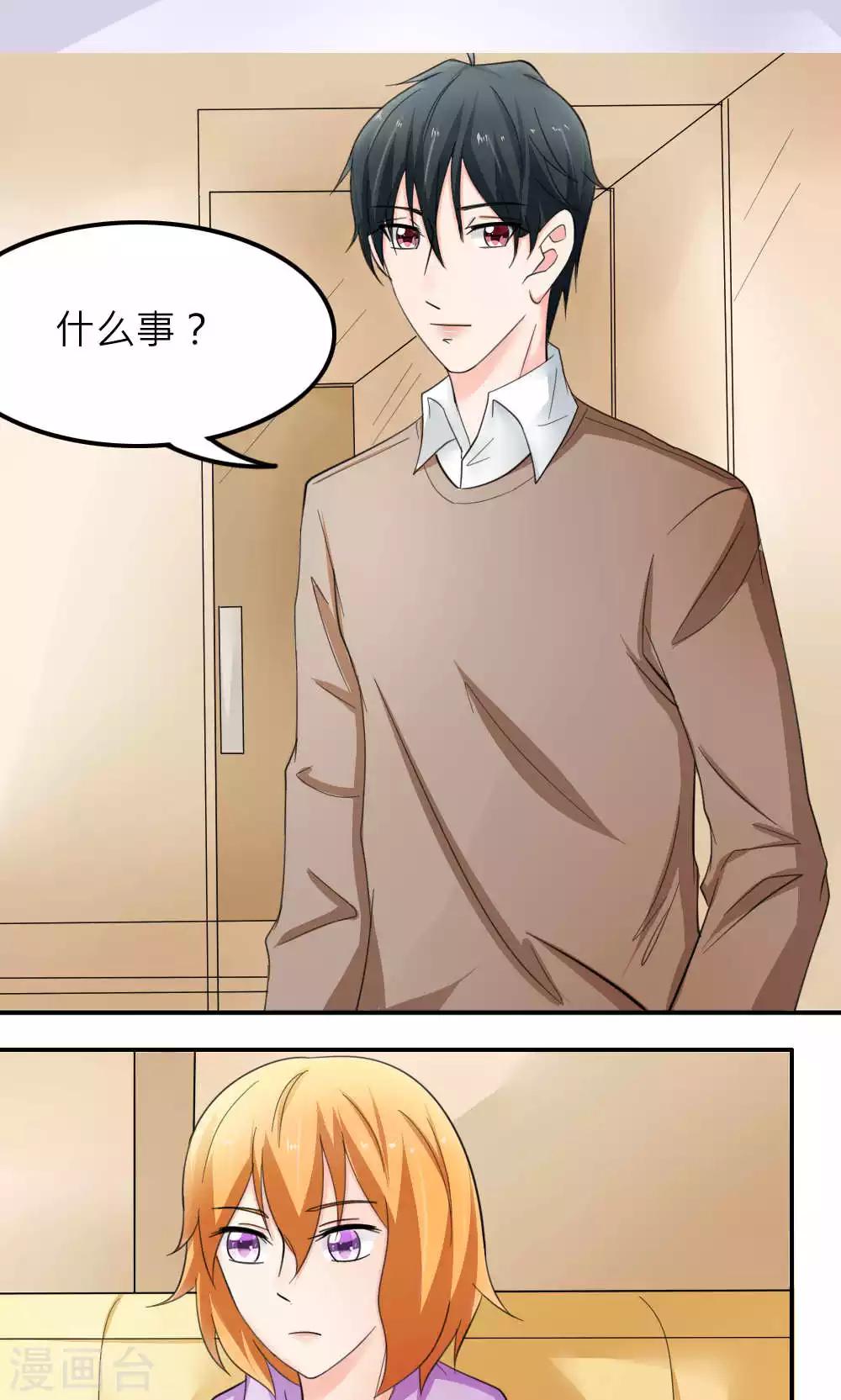 最终话(1/2)-第90话