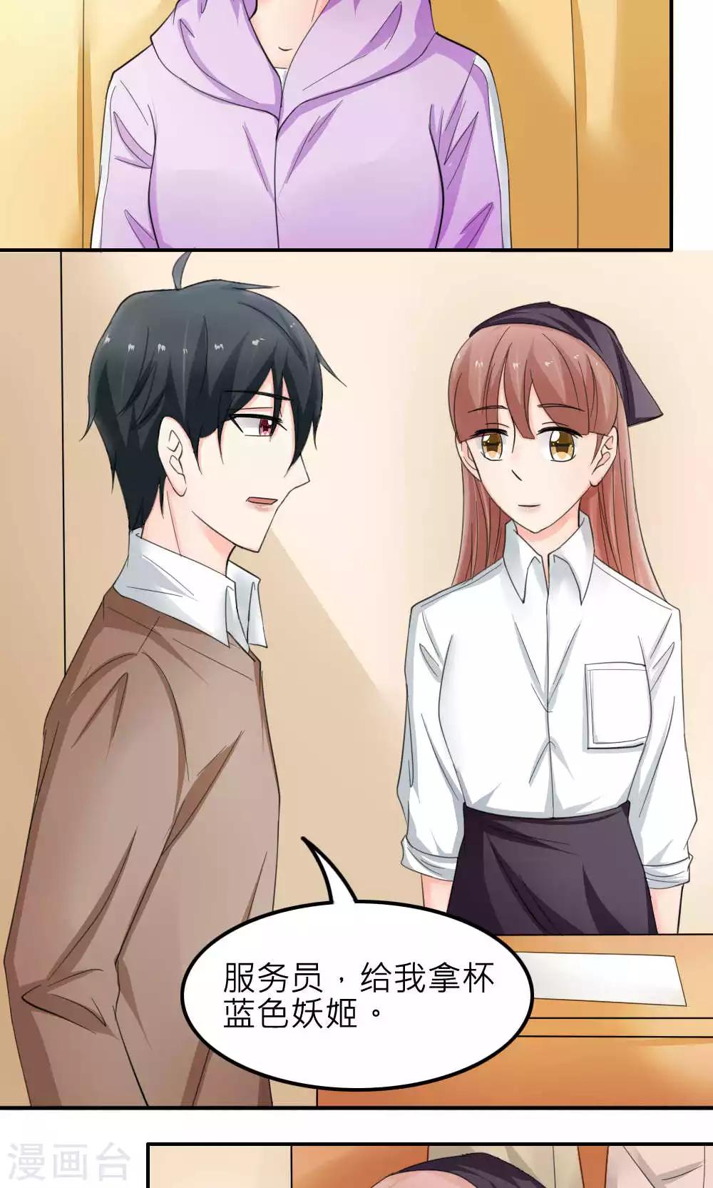 最终话(1/2)-第90话