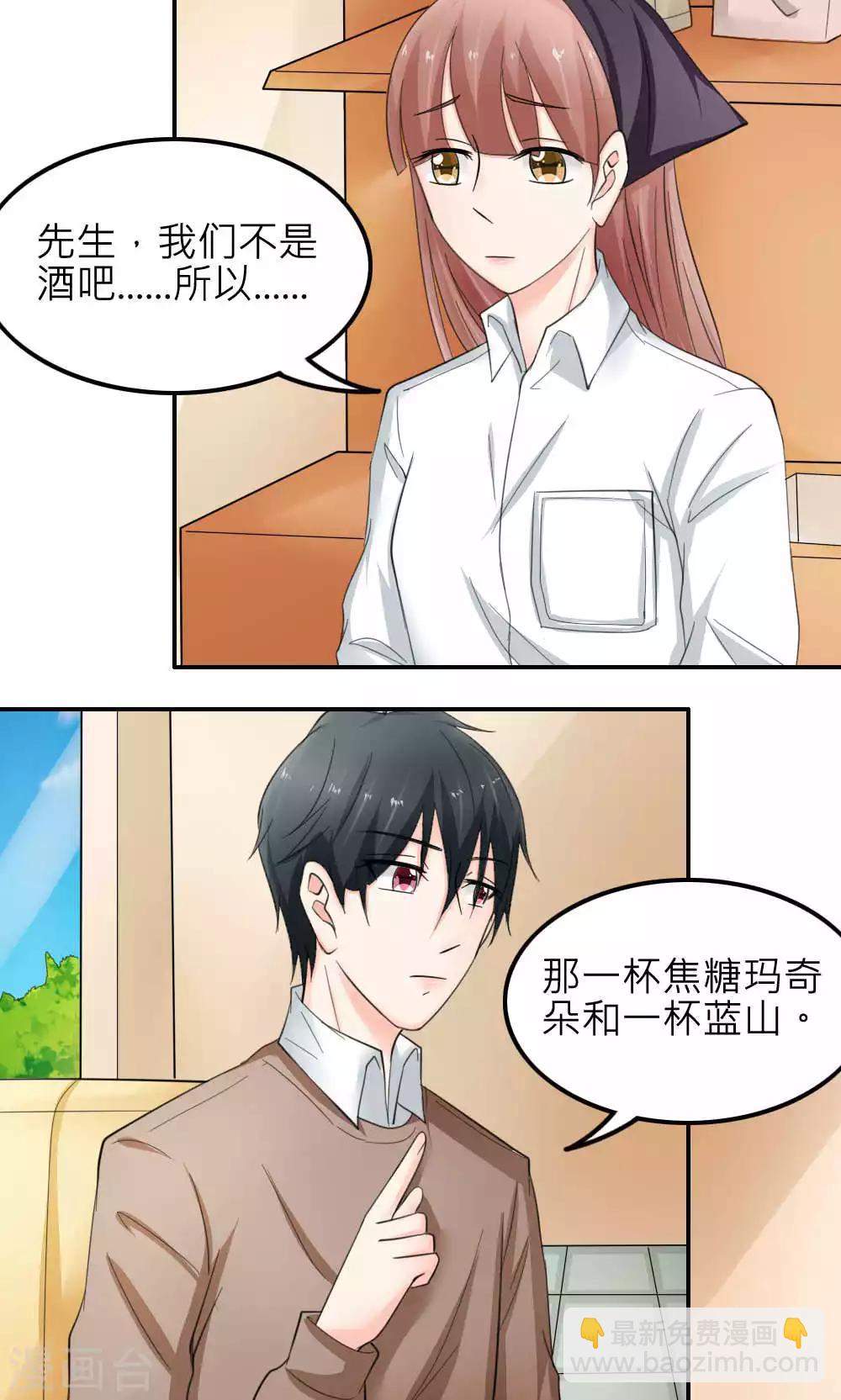 最终话(1/2)-第90话