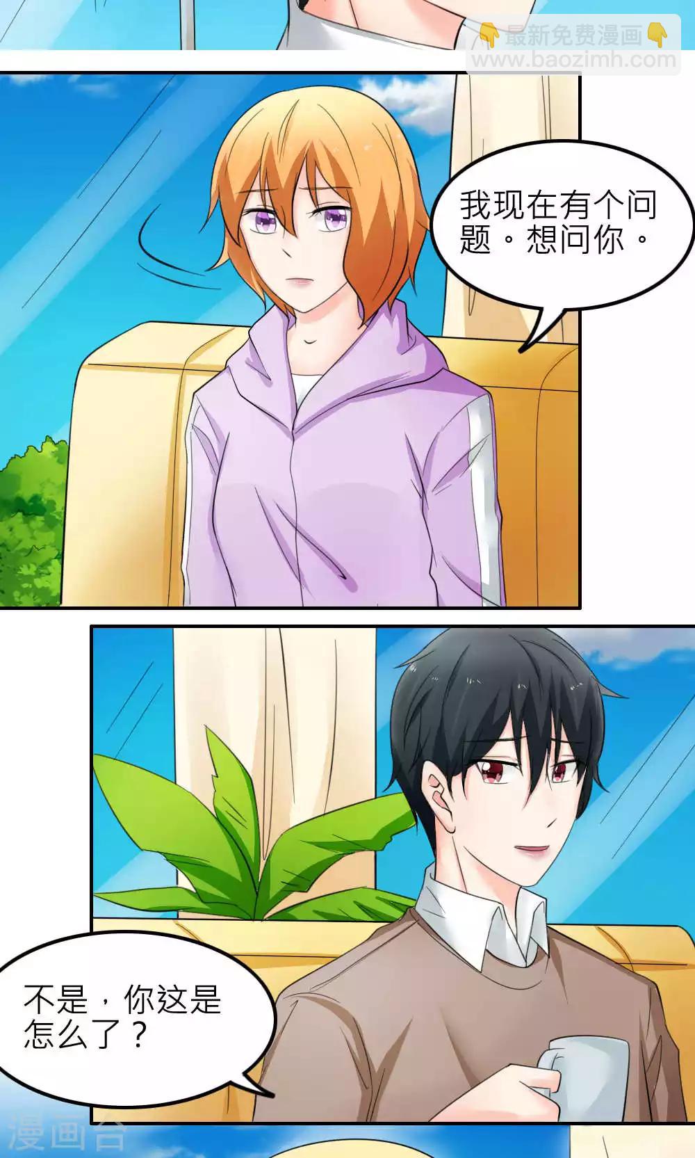 最终话(1/2)-第90话