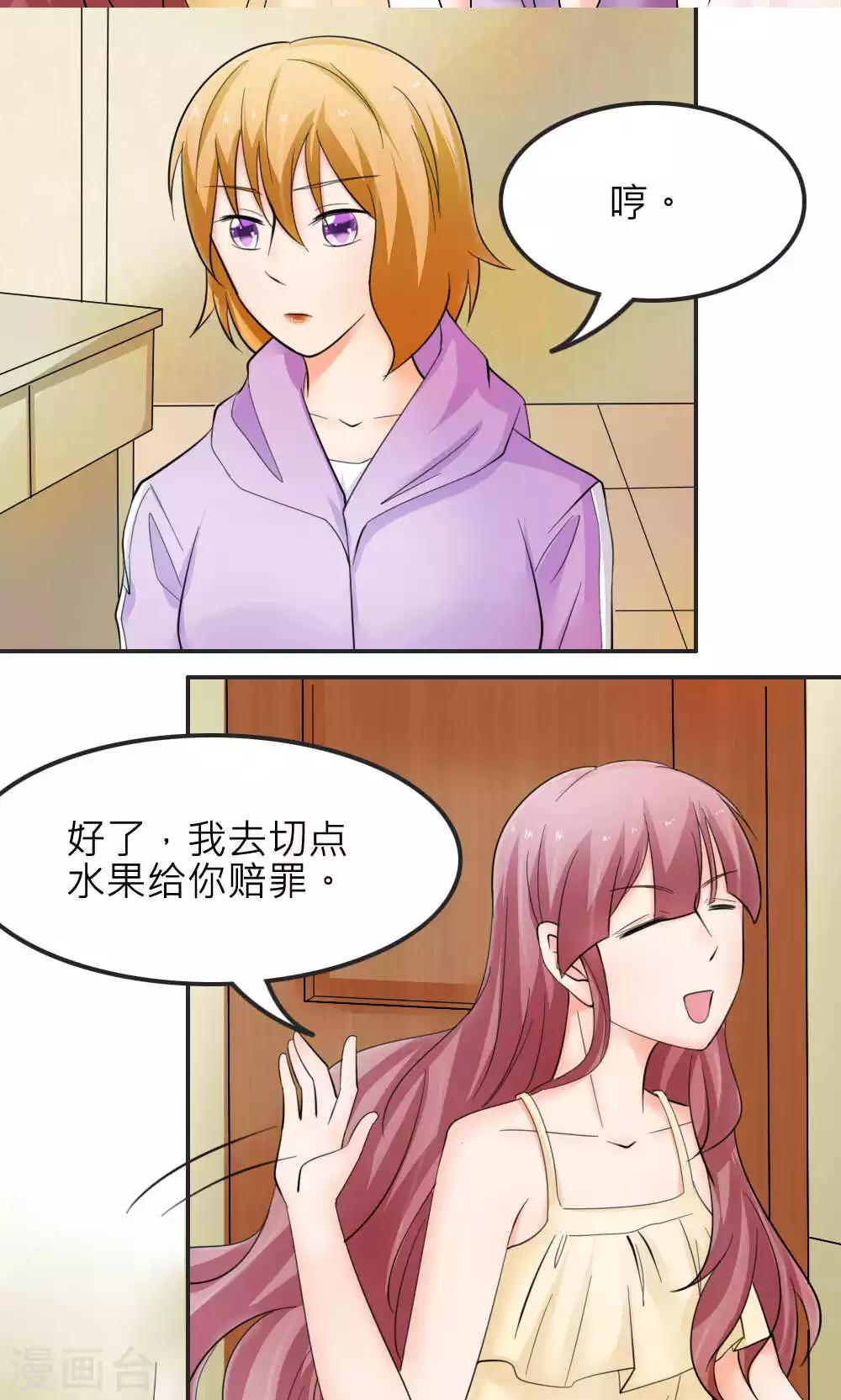 最终话(1/2)-第90话