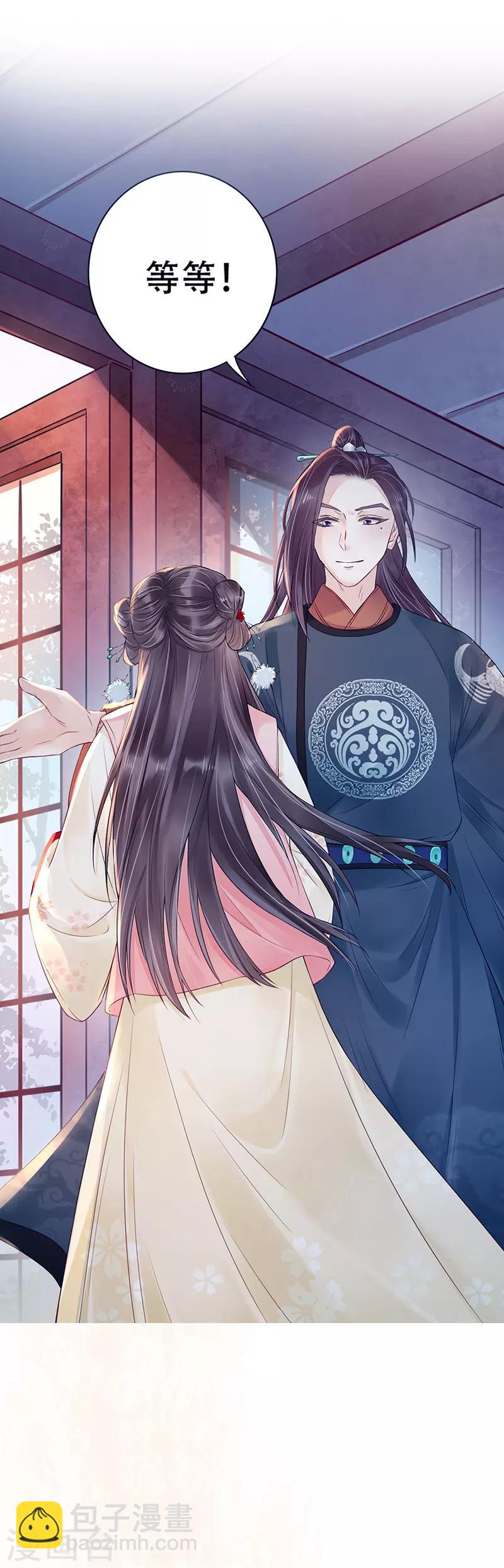 作品推荐1 重生之嫡女逆袭 预告-第20话