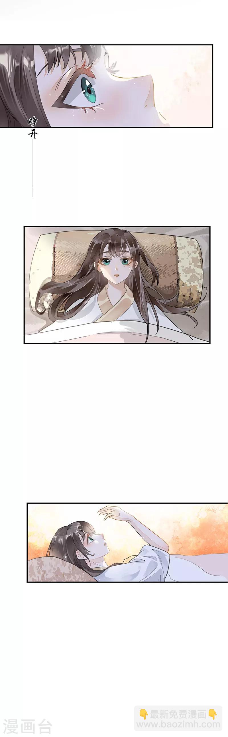 作品推荐1 重生之嫡女逆袭 预告-第20话