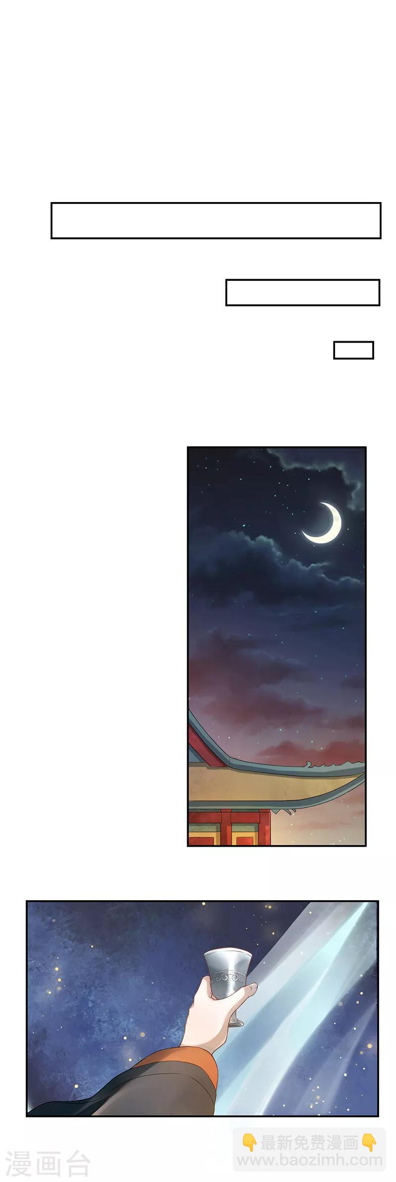 作品推荐1 重生之嫡女逆袭 预告-第20话