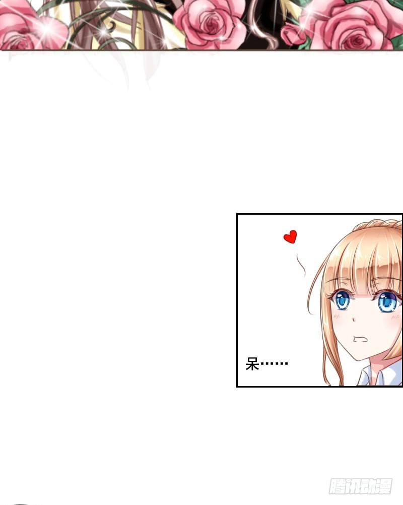 捡了个帅气赔钱货-第2话