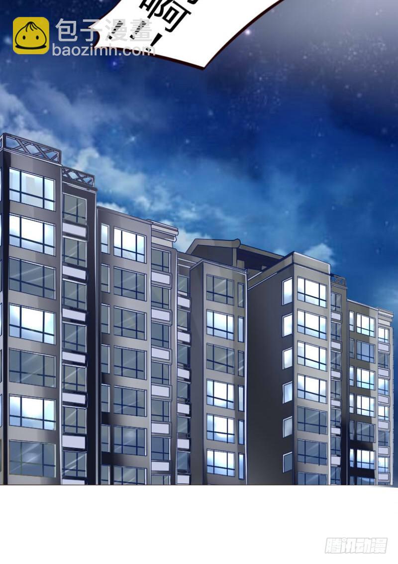 捡了个帅气赔钱货-第2话