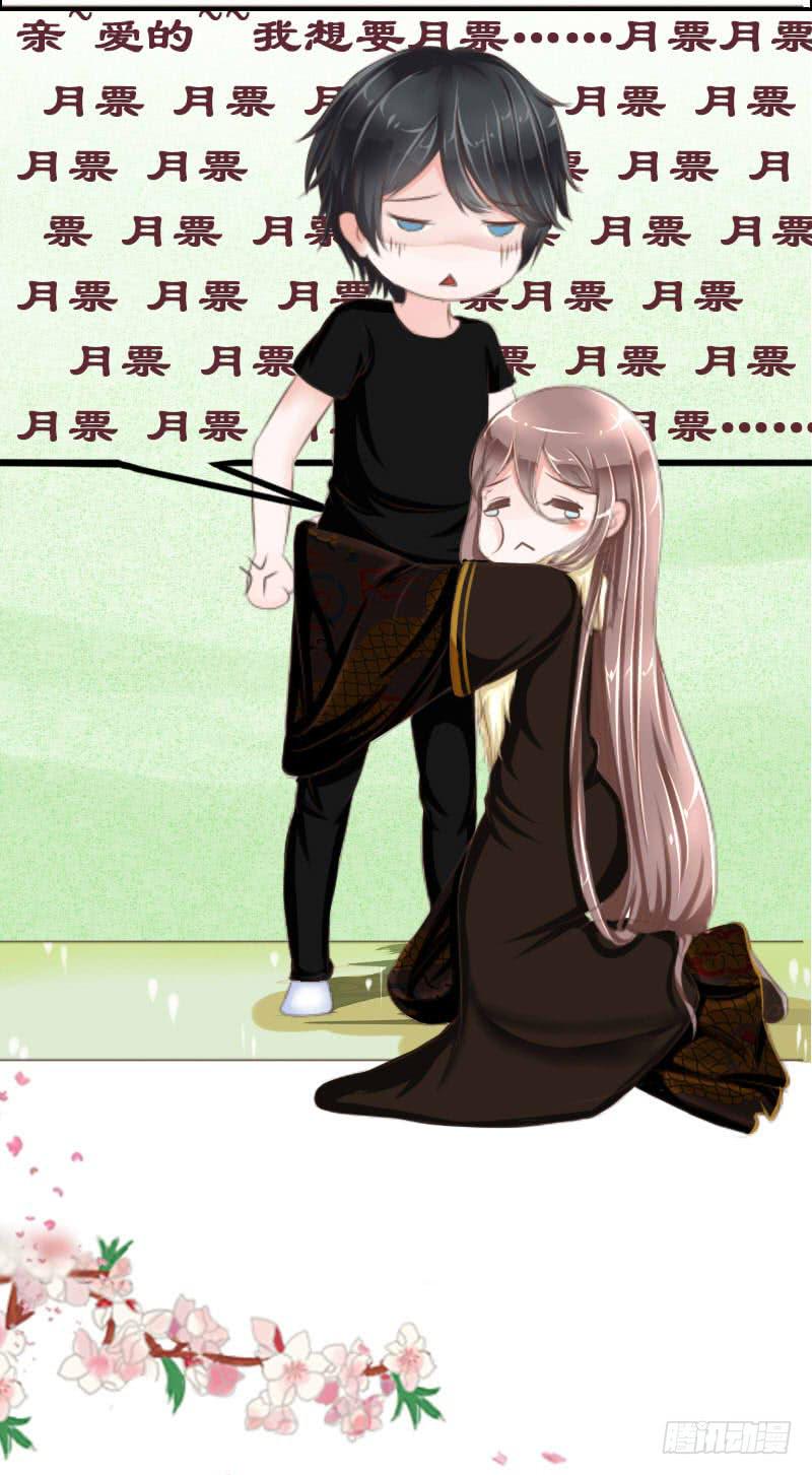 捡了个帅气赔钱货-第2话