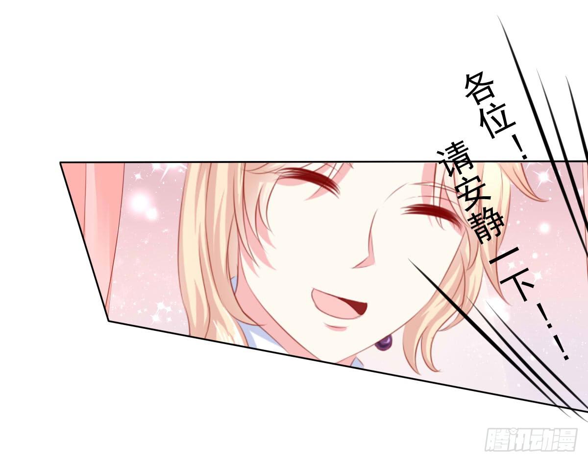 等待上台-第102话