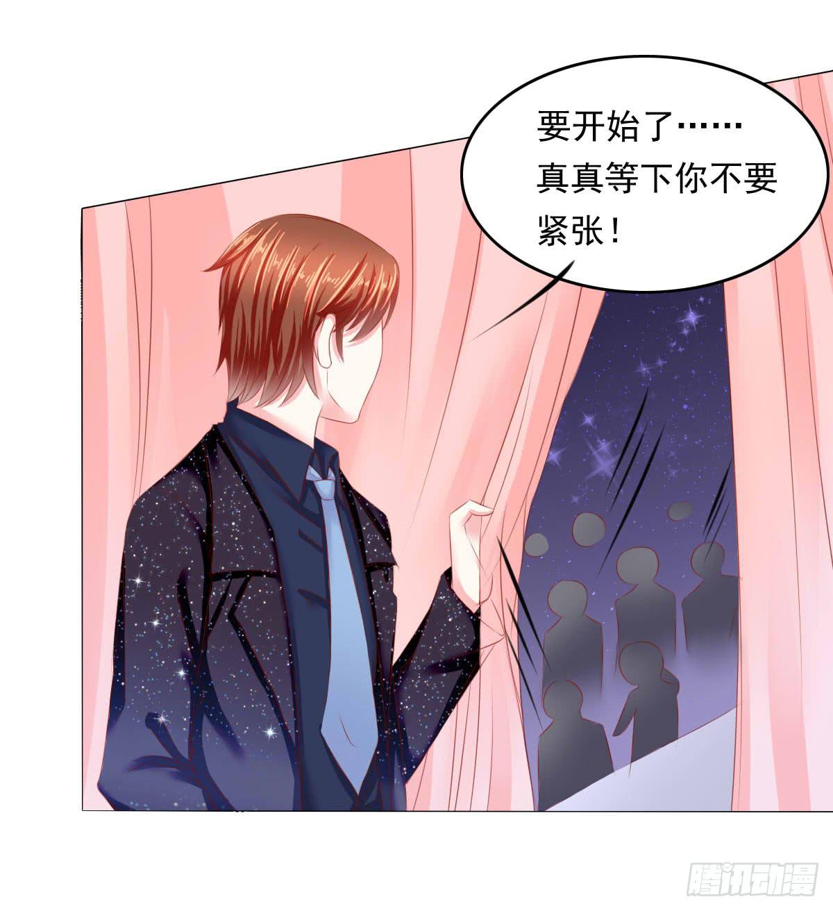 等待上台-第102话