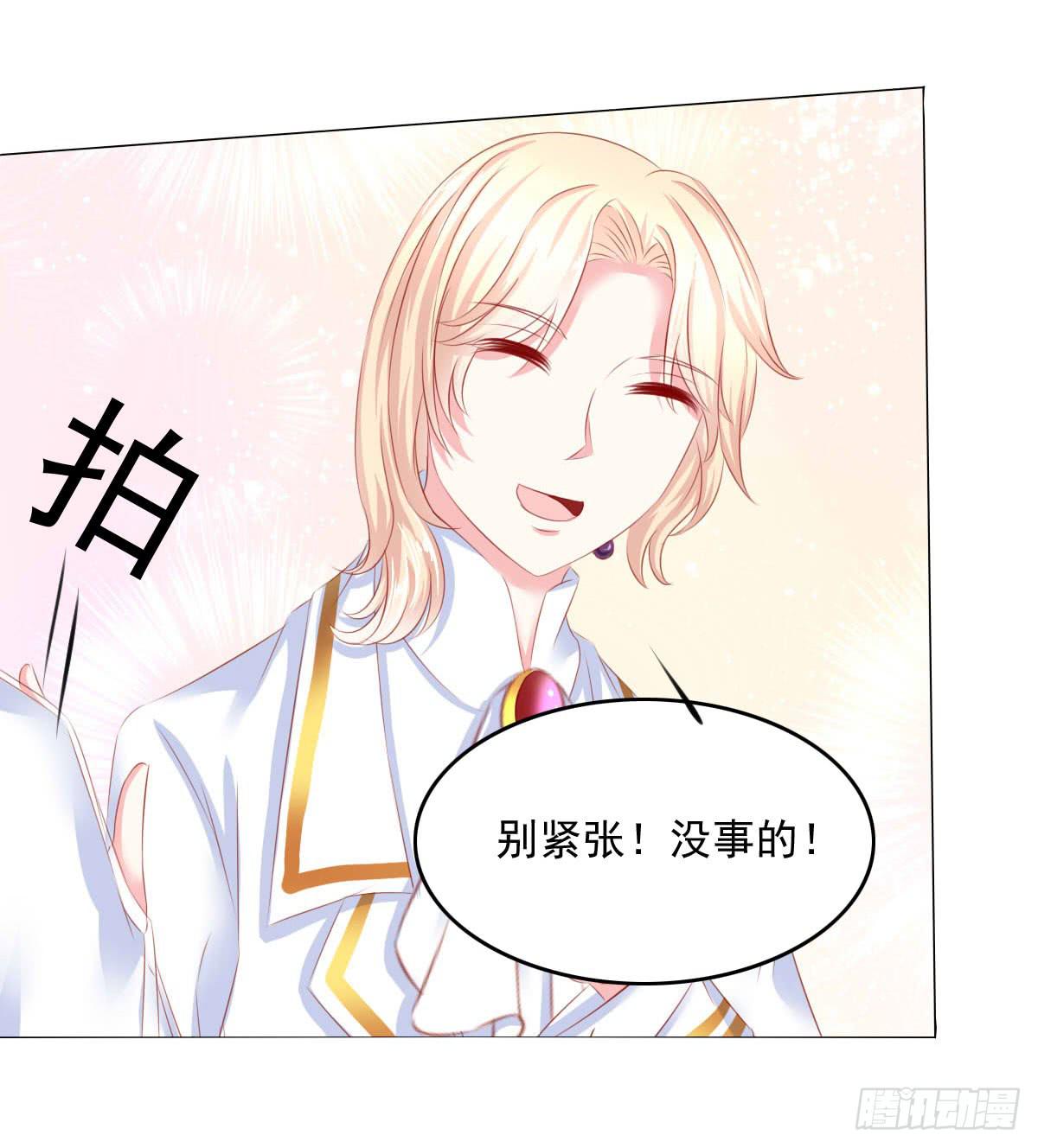 等待上台-第102话