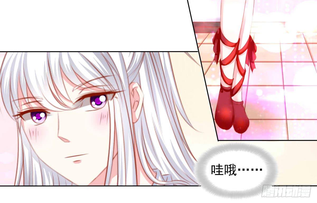 等待上台-第102话