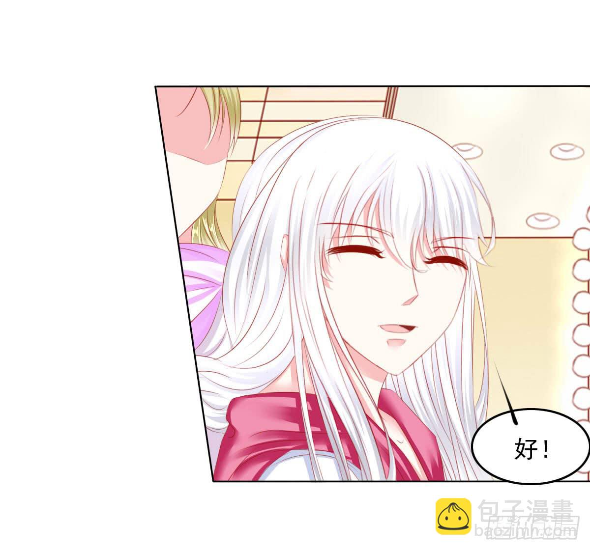 等待上台-第102话