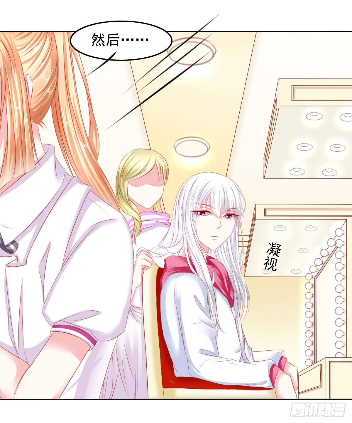 等待上台-第102话