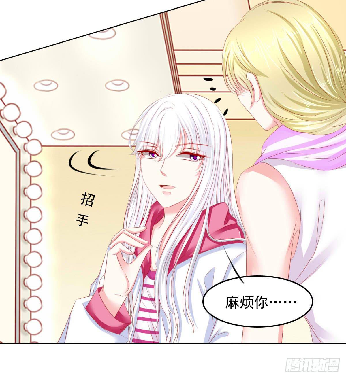 等待上台-第102话