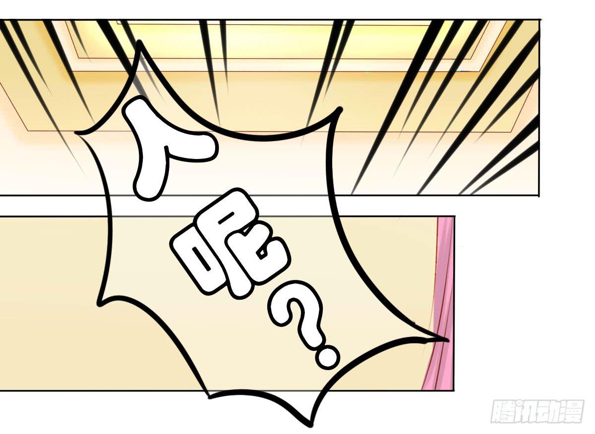 意外(1/2)-第104话