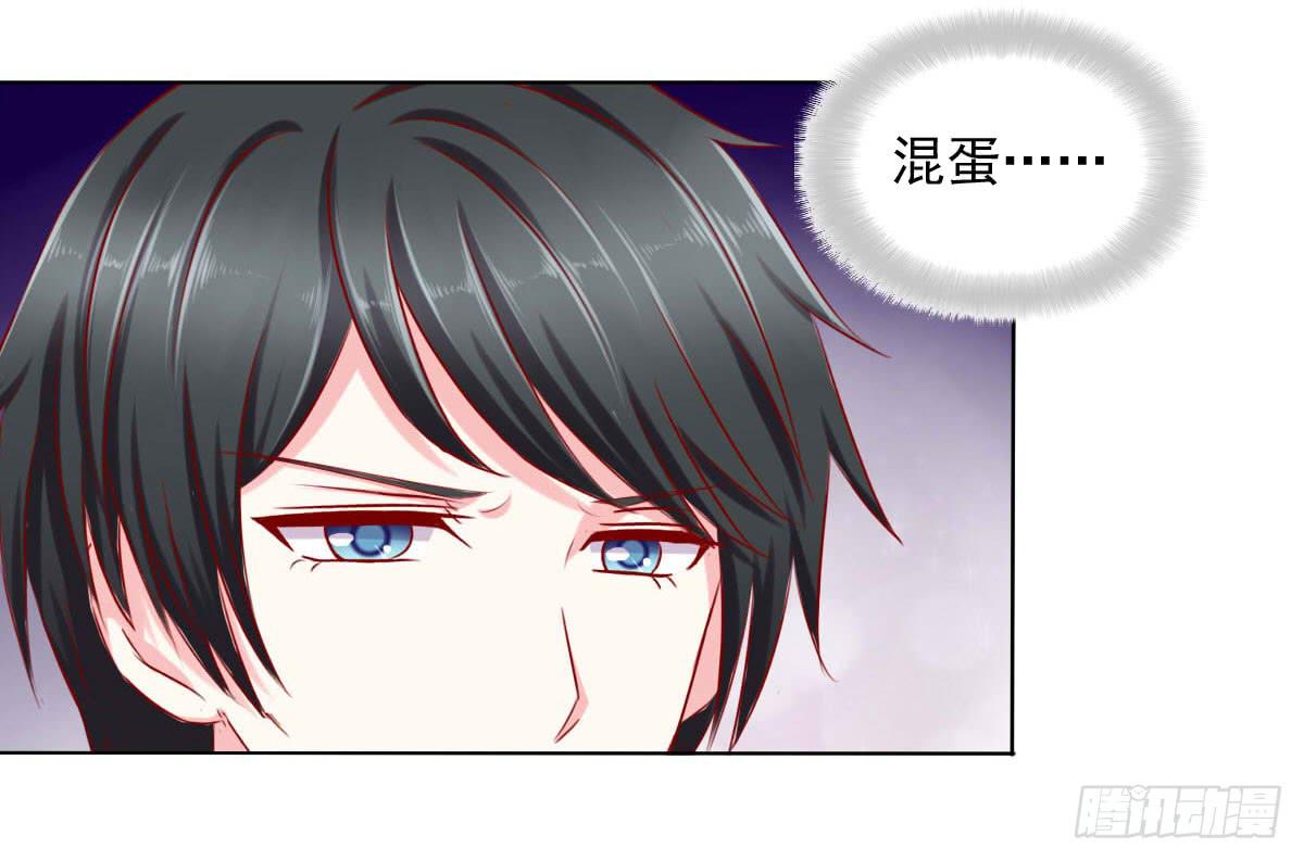 意外(1/2)-第104话