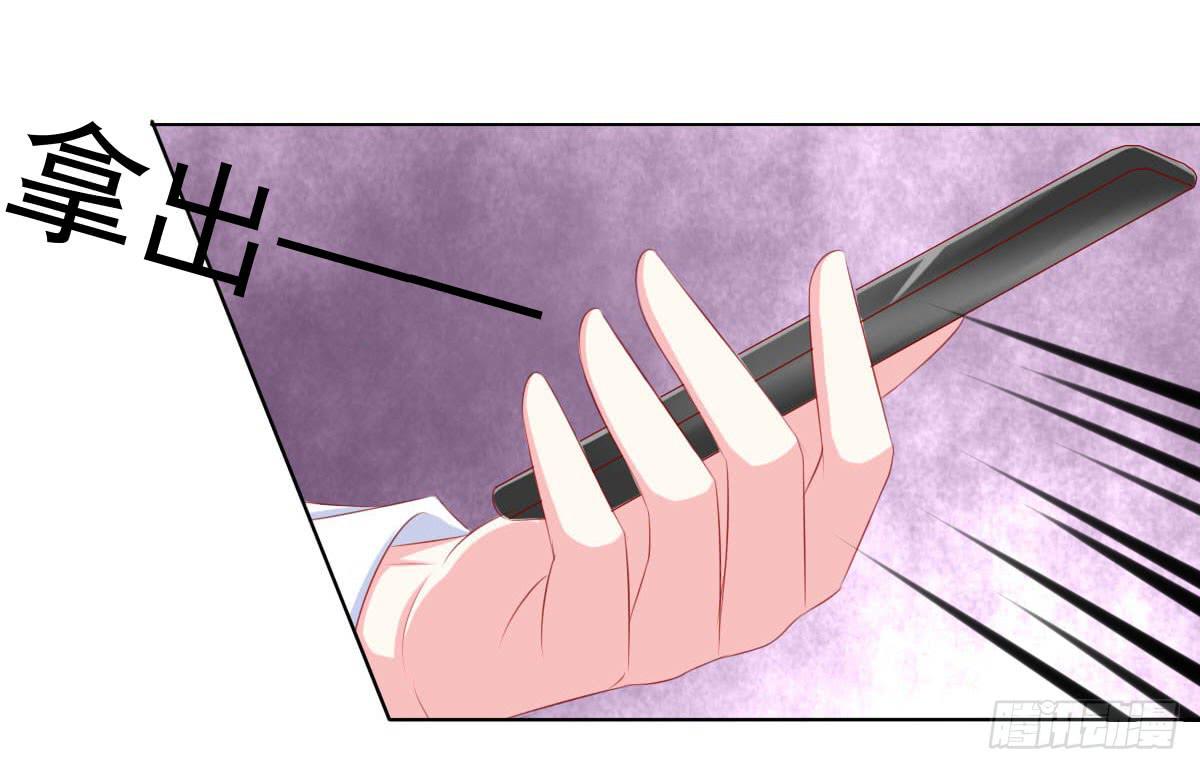 意外(1/2)-第104话