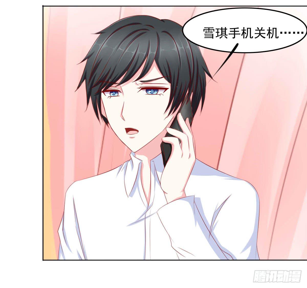 意外(1/2)-第104话